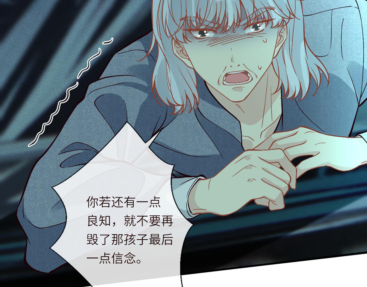 第374 老卫之死(1/2)-第376话