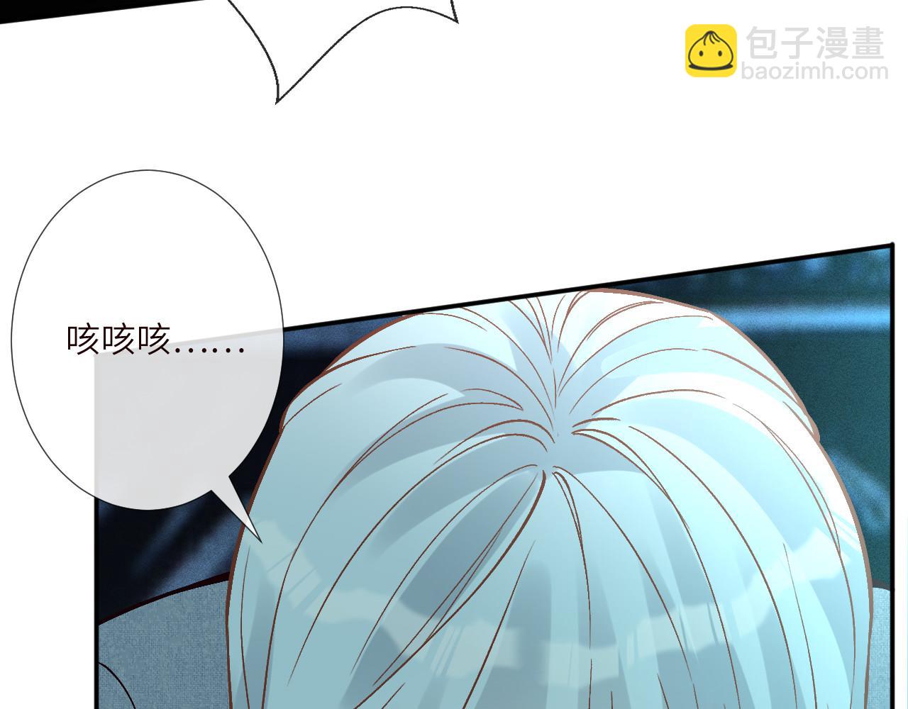 第374 老卫之死(1/2)-第376话