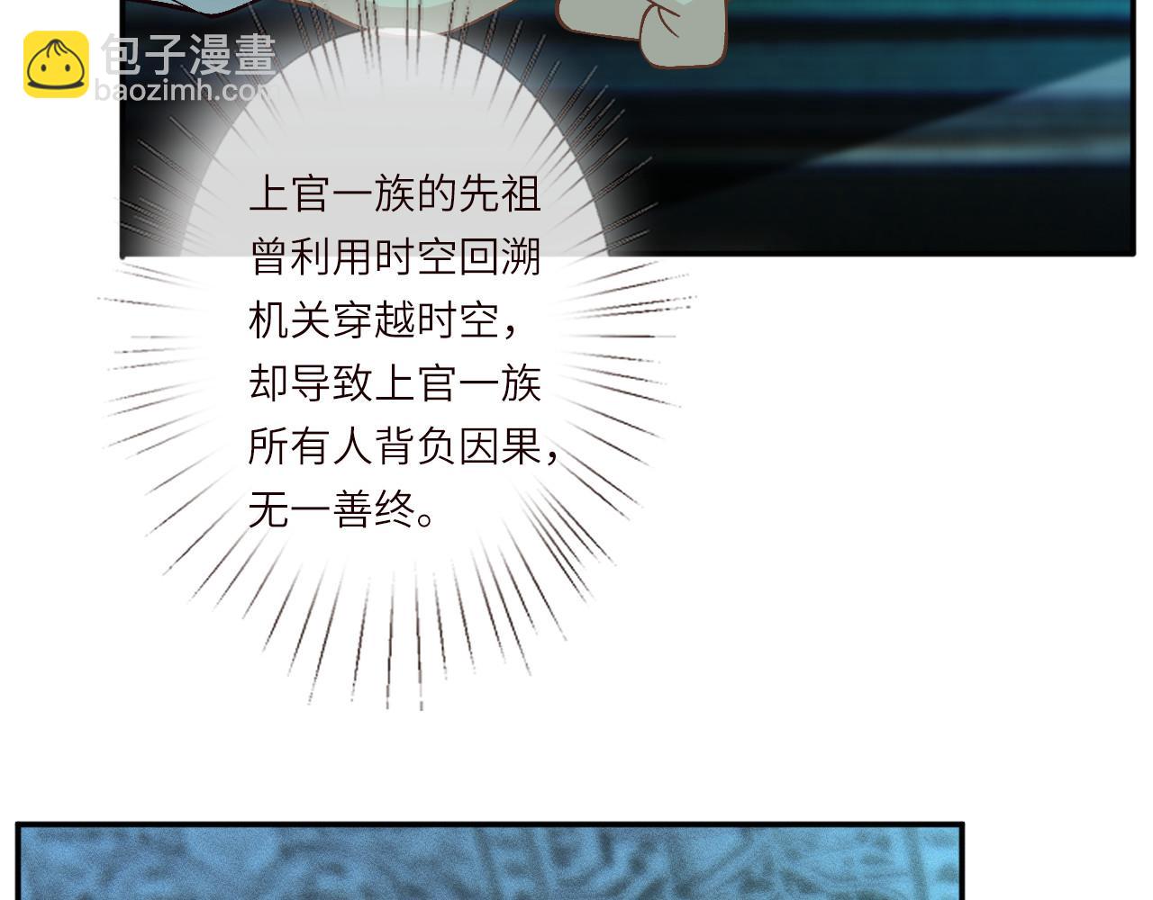 第374 老卫之死(1/2)-第376话