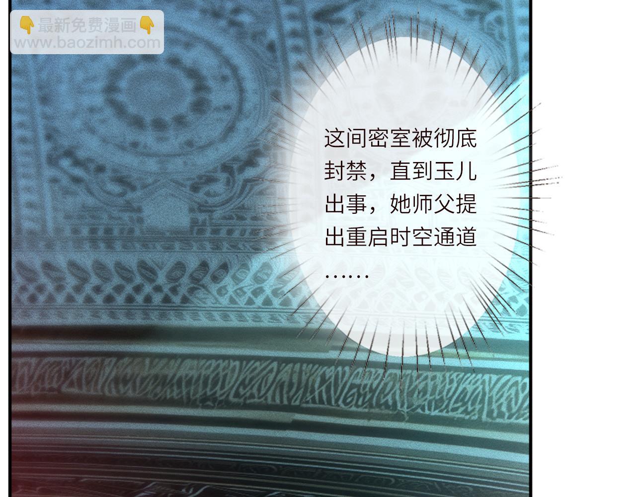 第374 老卫之死(1/2)-第376话