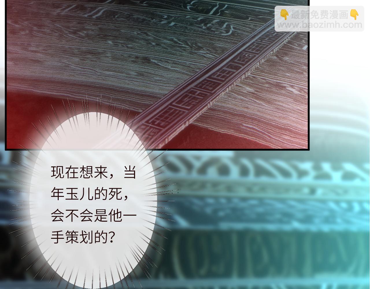 第374 老卫之死(1/2)-第376话