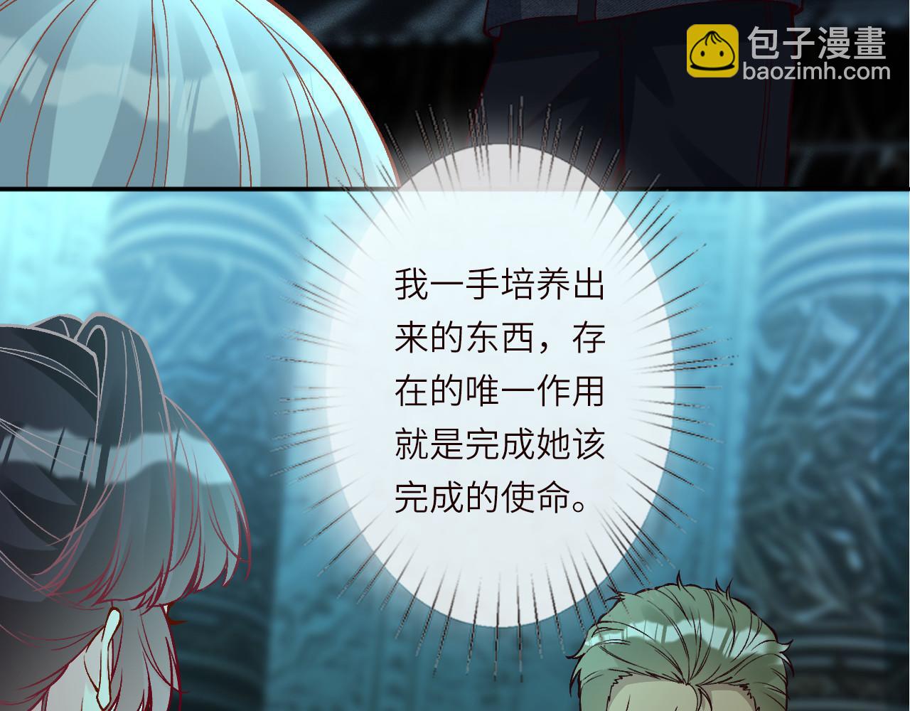 第374 老卫之死(1/2)-第376话