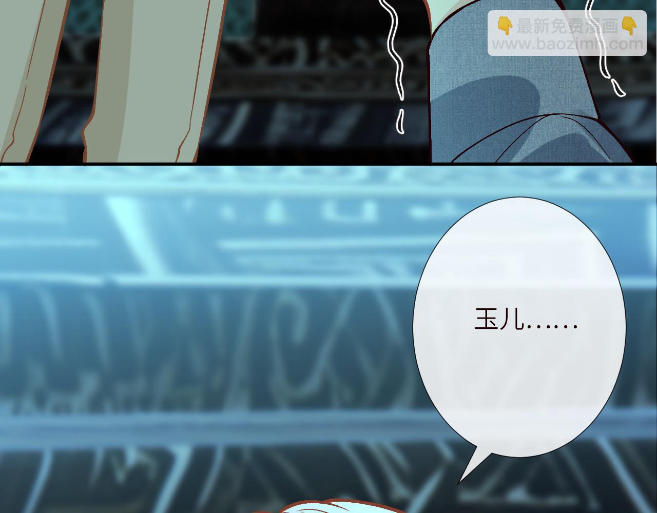 第374 老卫之死(1/2)-第376话