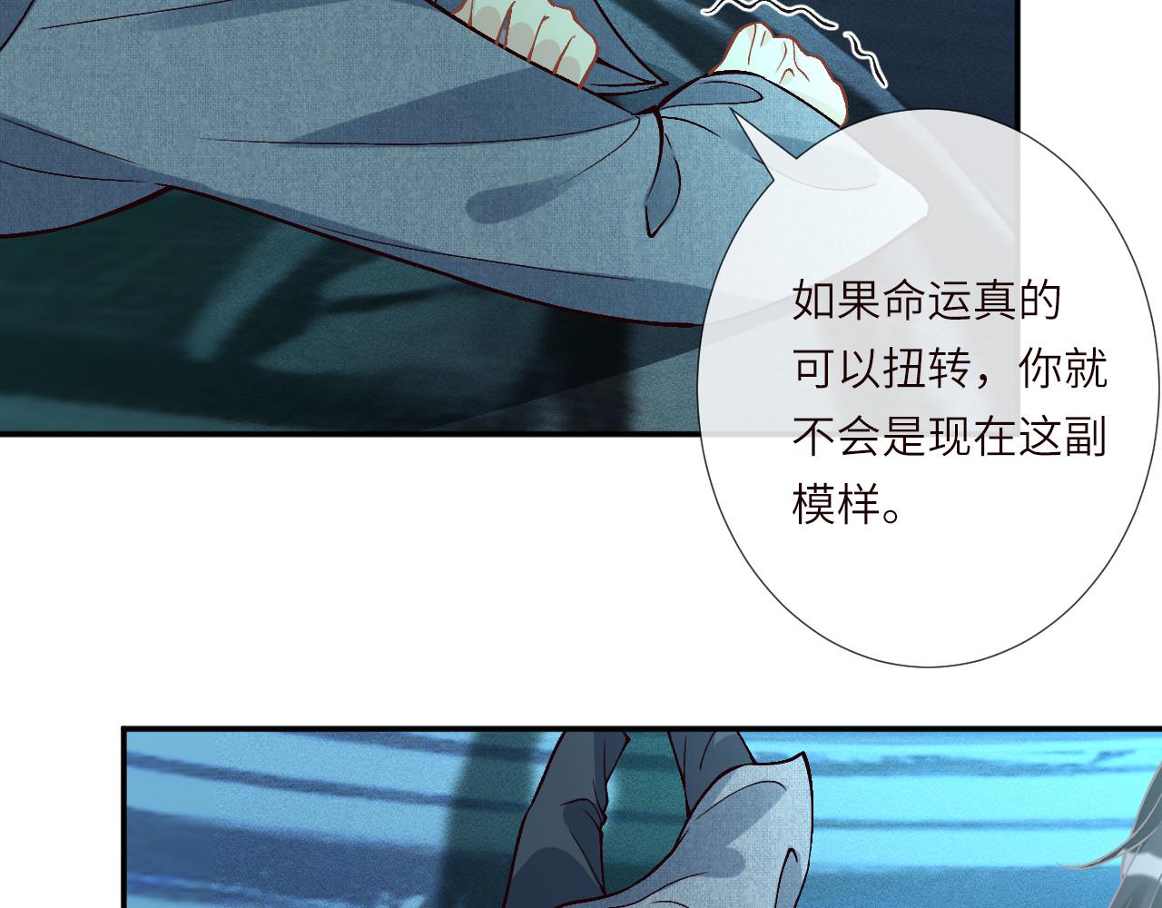 第374 老卫之死(1/2)-第376话