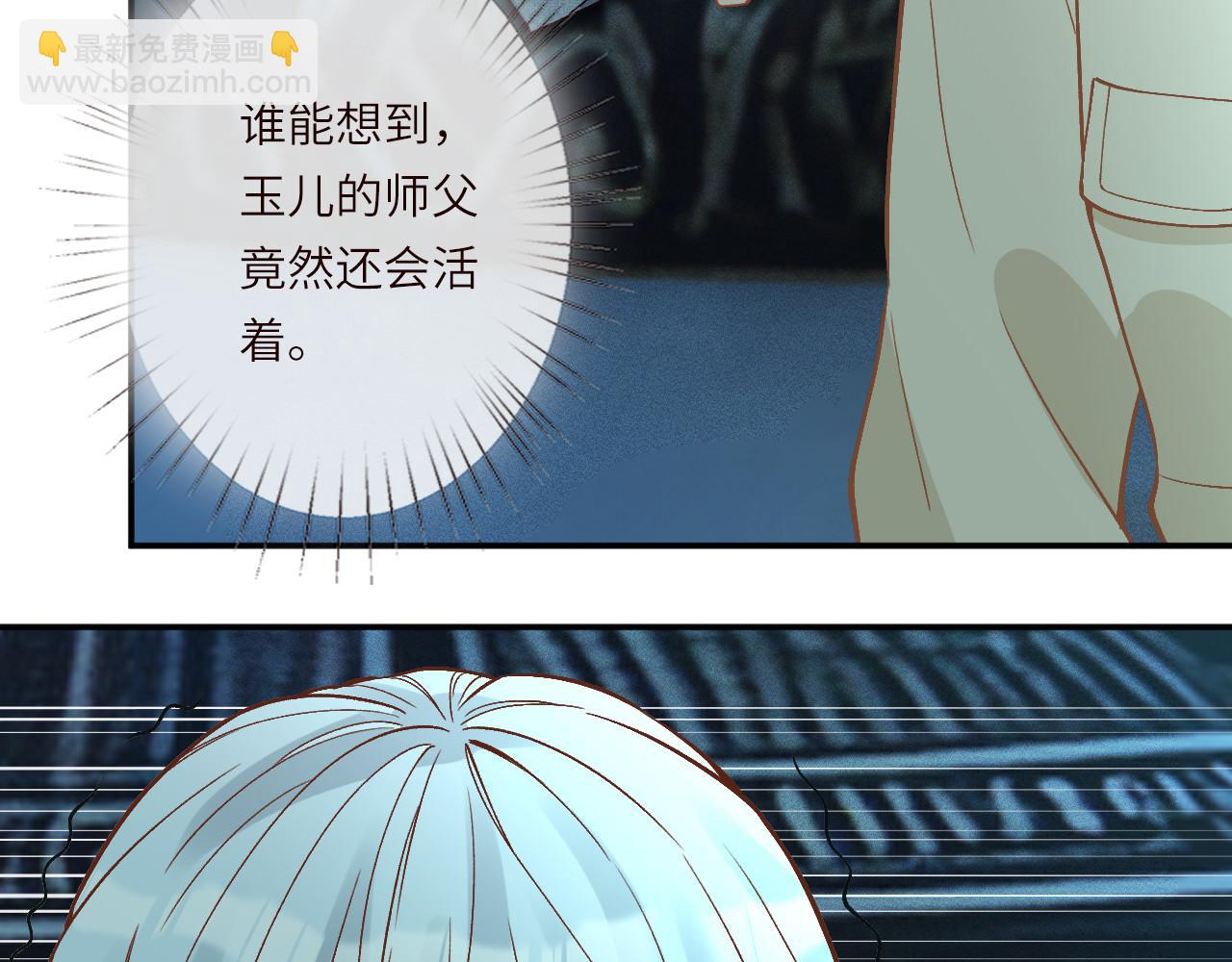 第374 老卫之死(1/2)-第376话