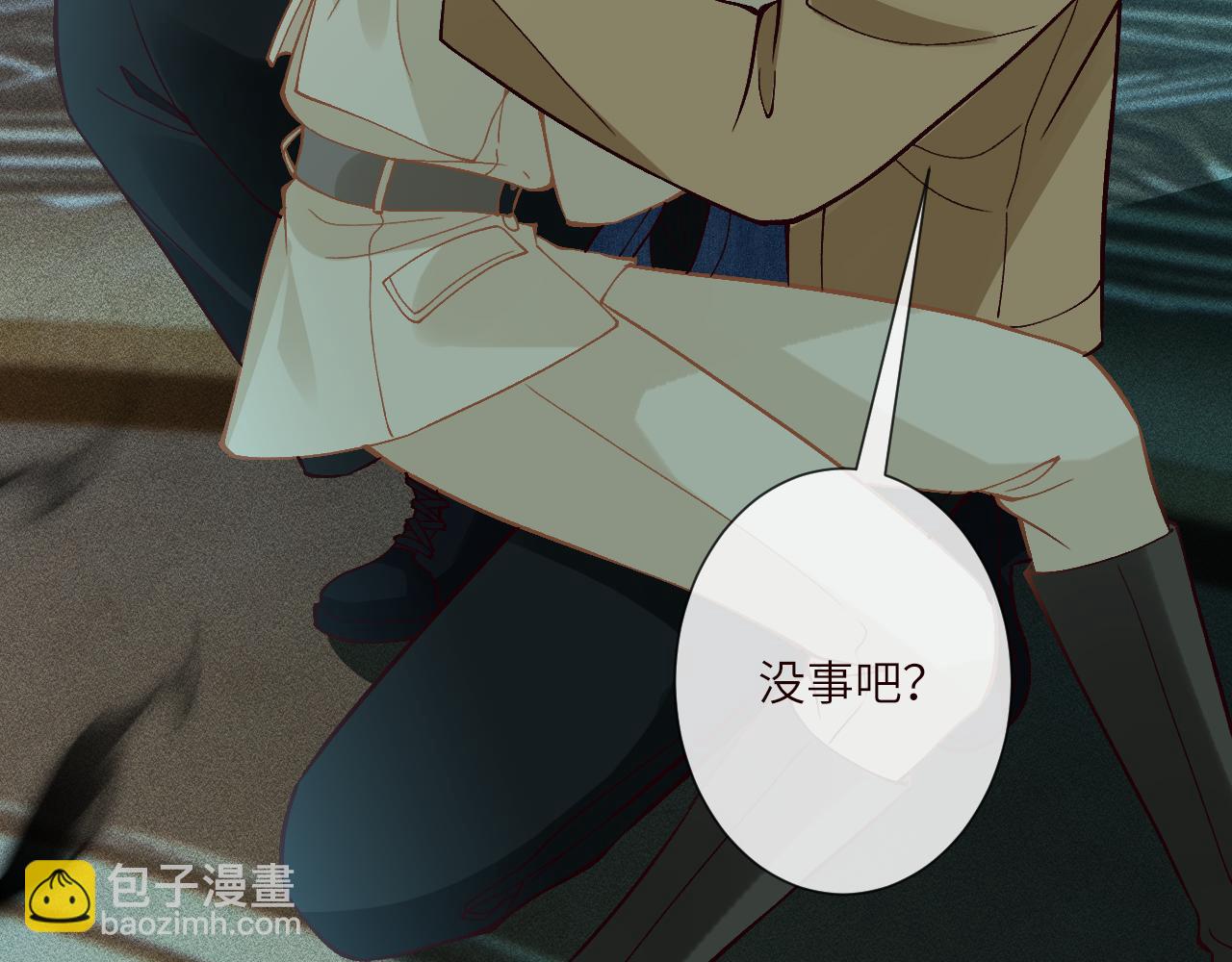 第376 棋子(1/2)-第378话