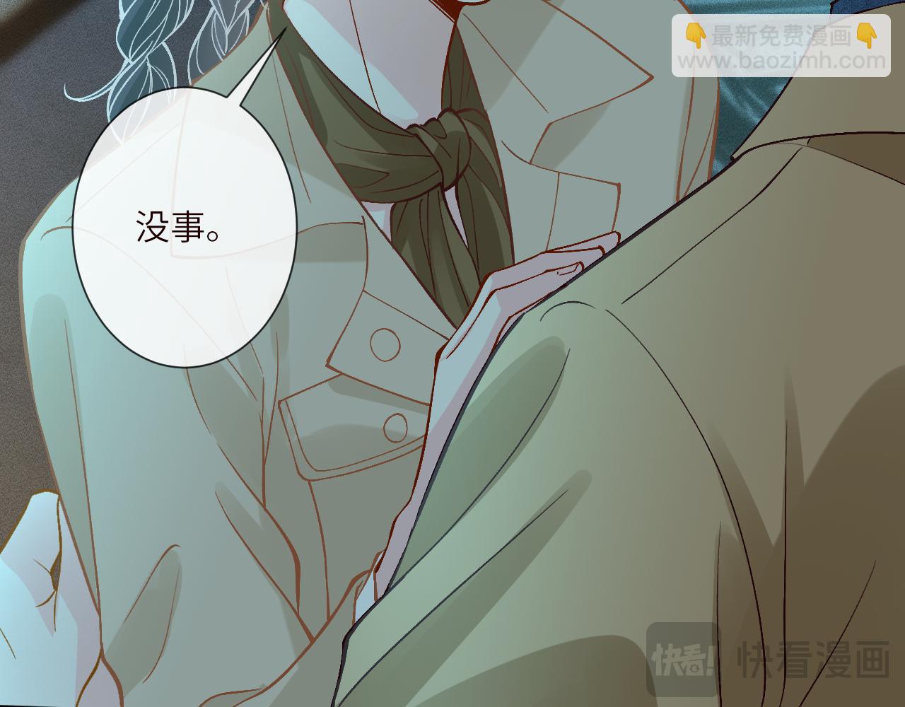 第376 棋子(1/2)-第378话