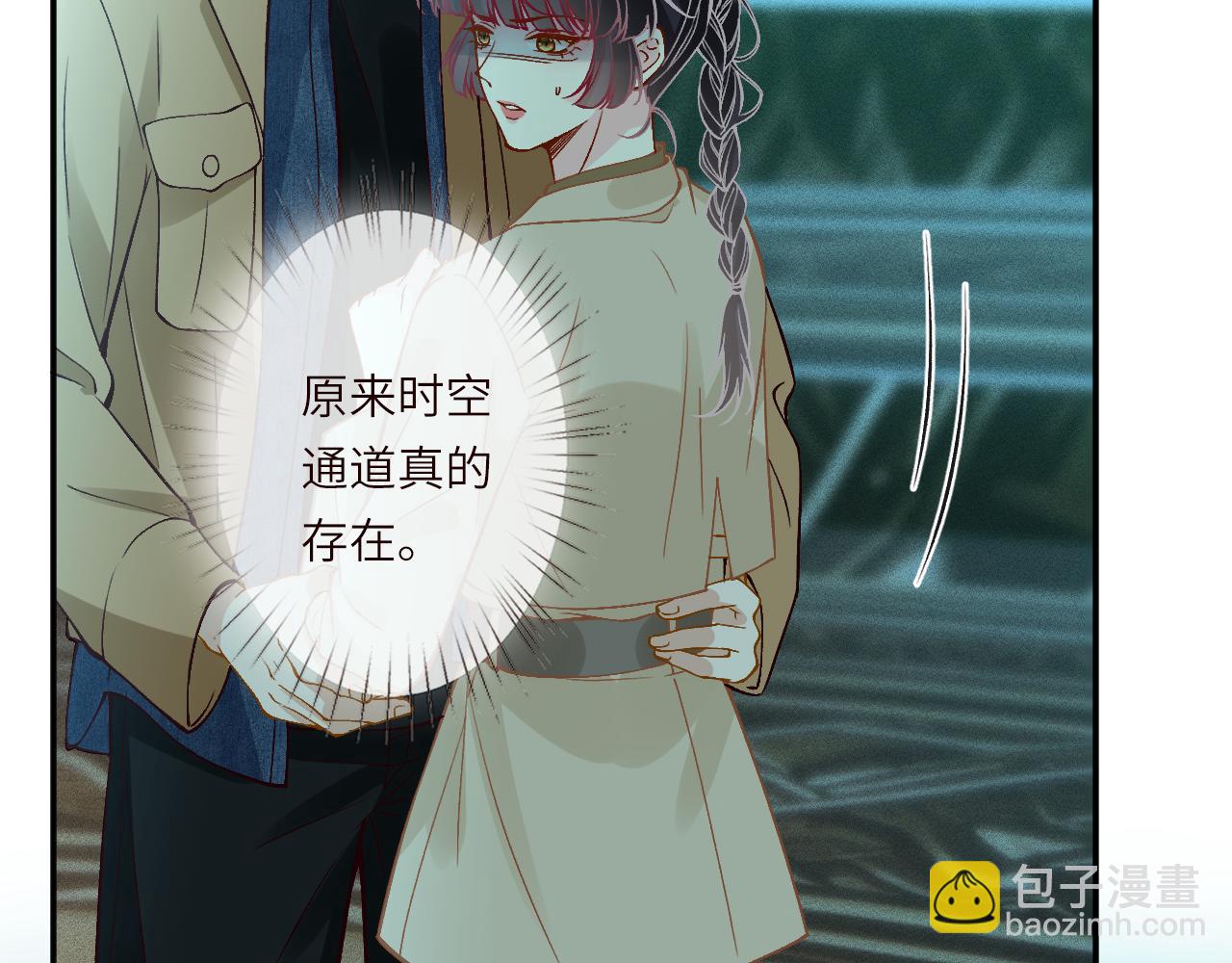第376 棋子(1/2)-第378话