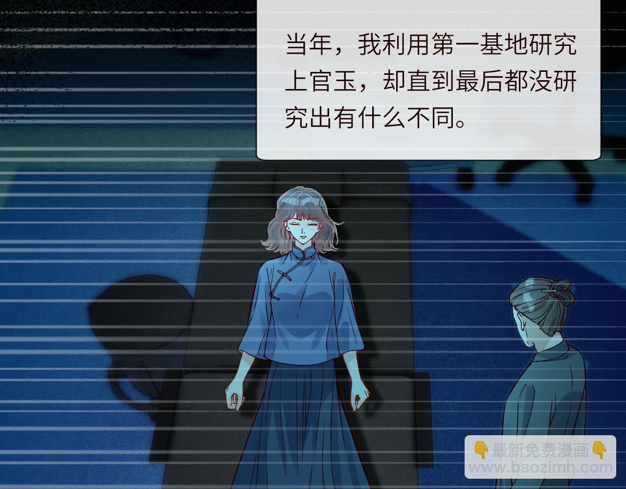 第376 棋子(1/2)-第378话