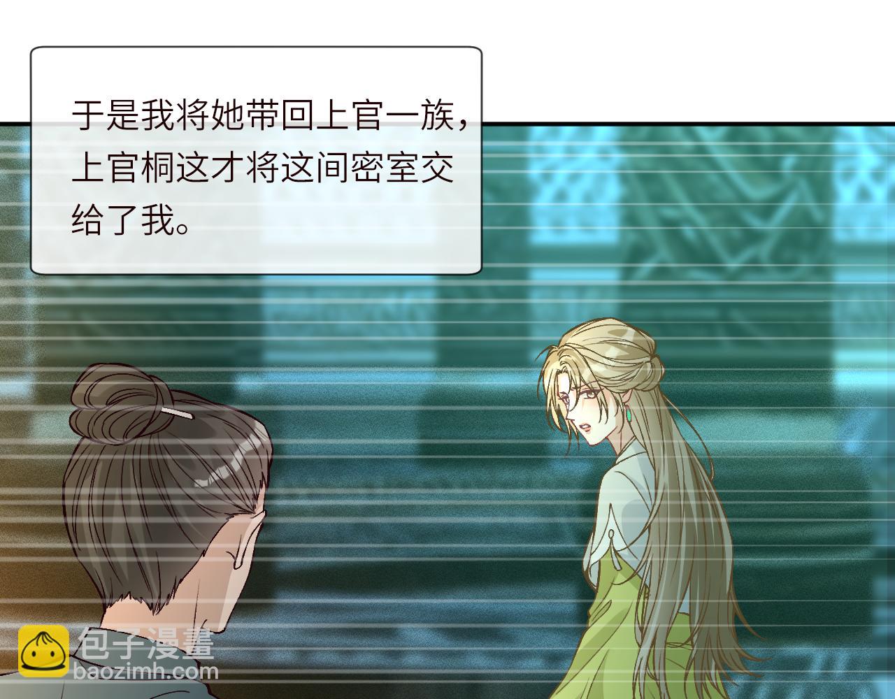 第376 棋子(1/2)-第378话