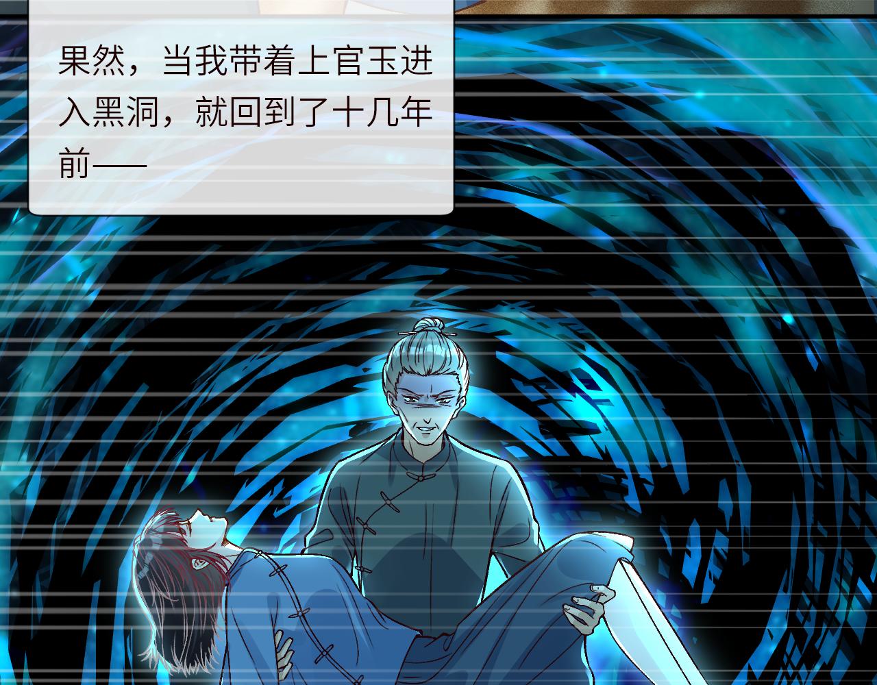第376 棋子(1/2)-第378话