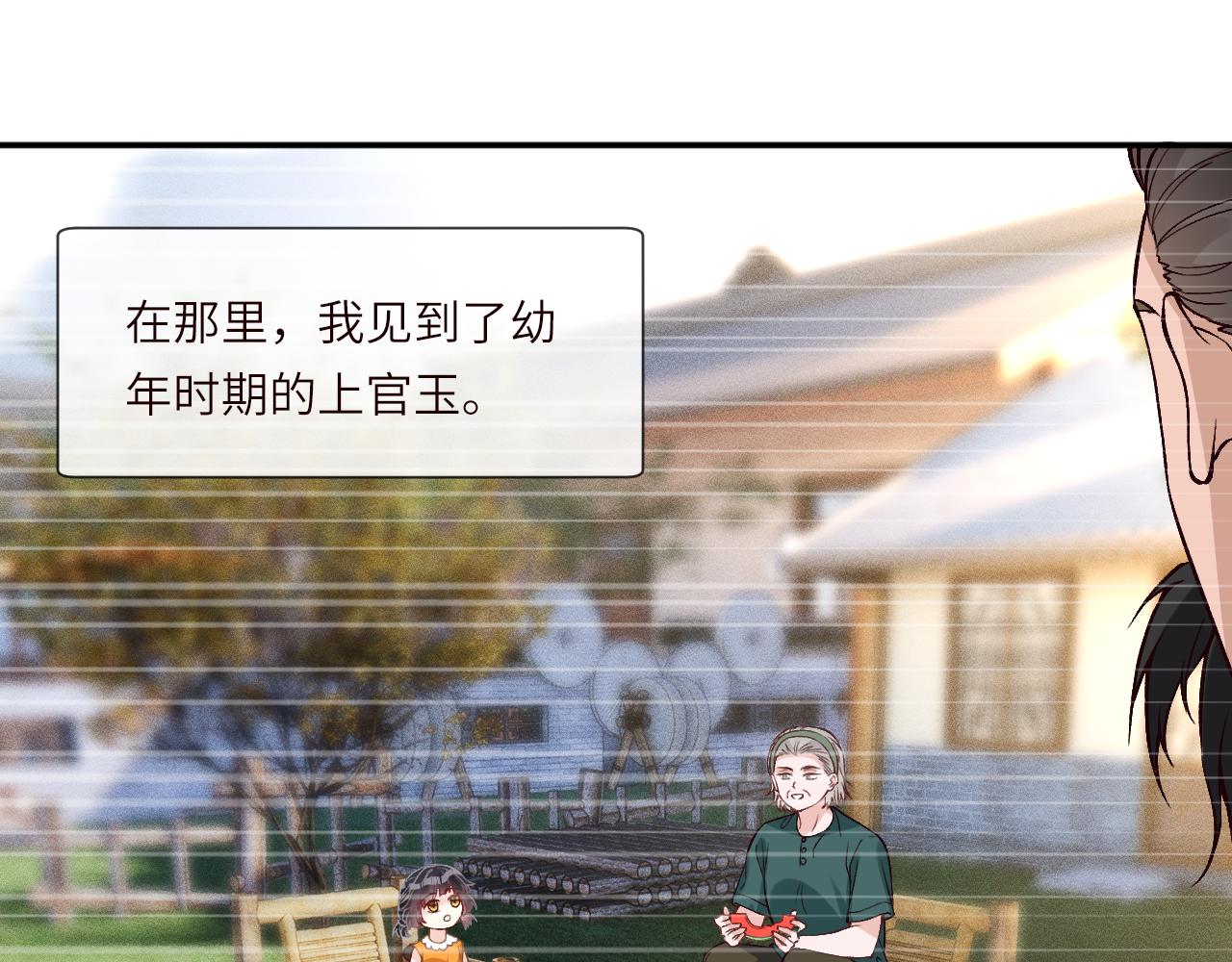 第376 棋子(1/2)-第378话