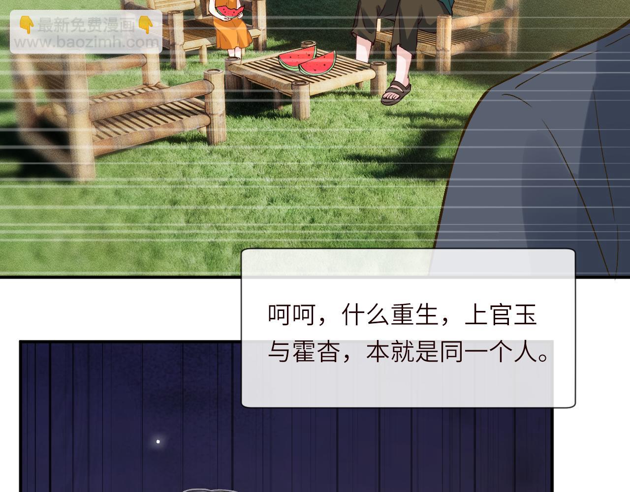 第376 棋子(1/2)-第378话