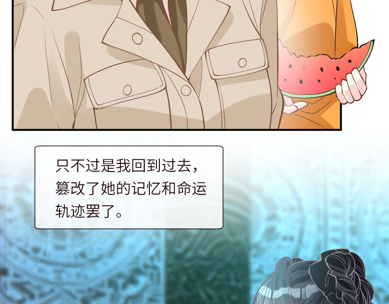 第376 棋子(1/2)-第378话
