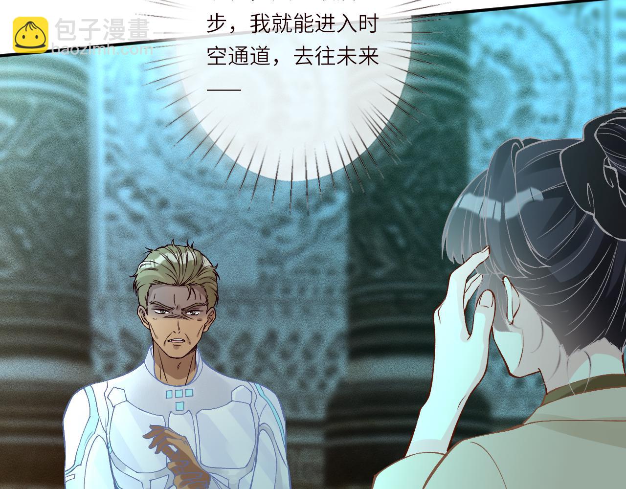 第376 棋子(1/2)-第378话