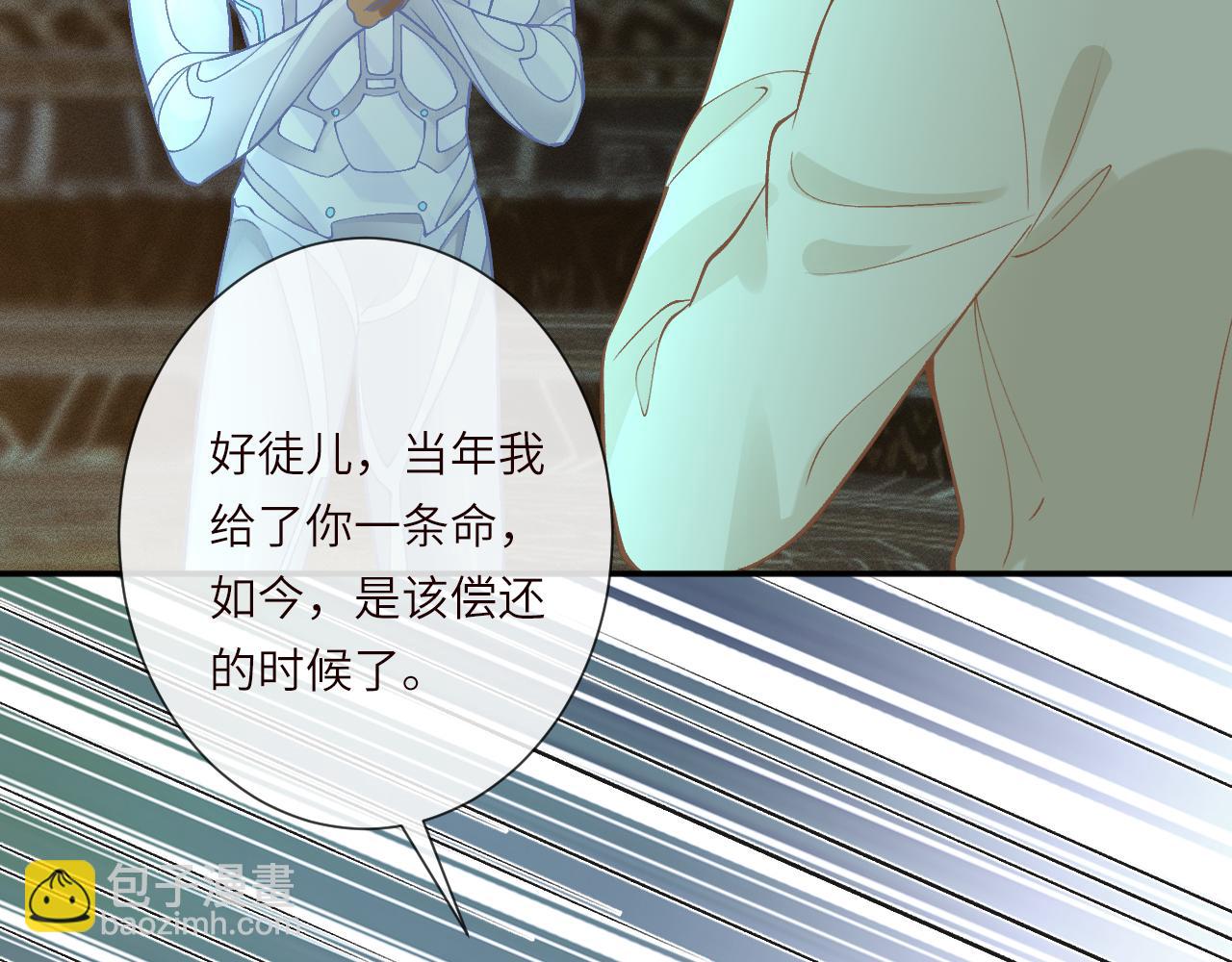 第376 棋子(1/2)-第378话