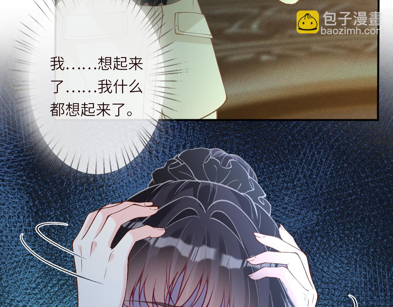 第376 棋子(1/2)-第378话