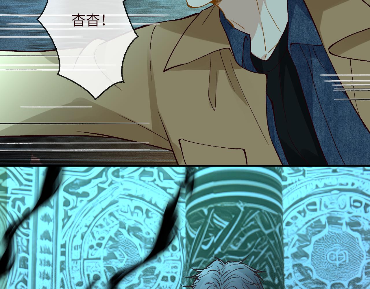 第376 棋子(1/2)-第378话
