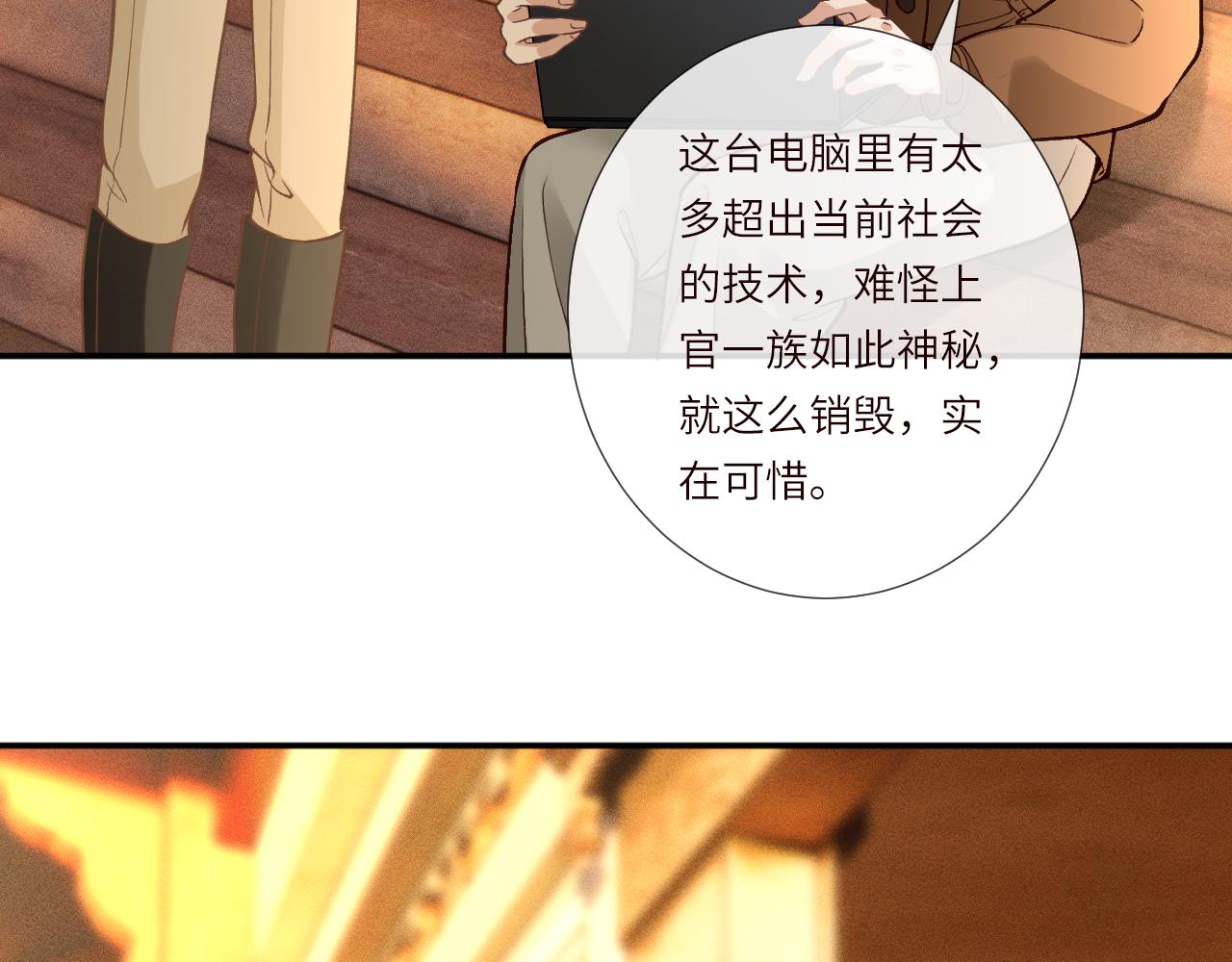 第378 无人生还(1/2)-第380话