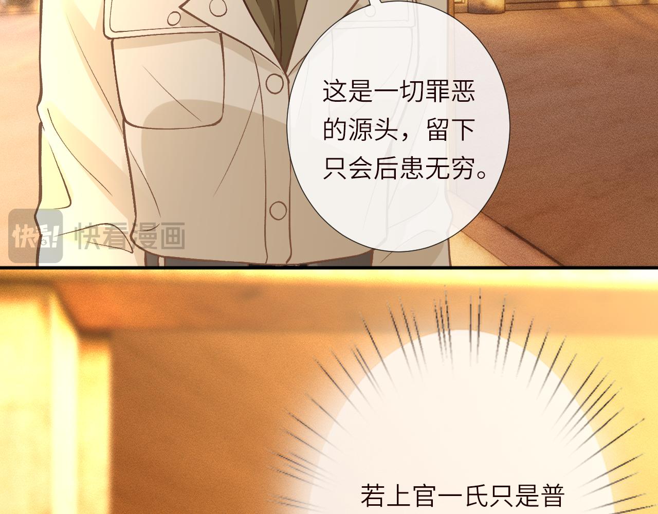 第378 无人生还(1/2)-第380话