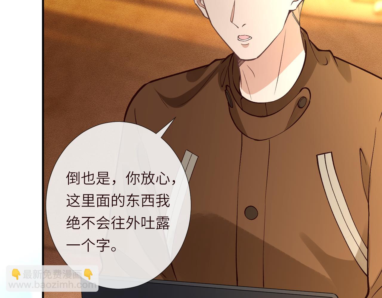 第378 无人生还(1/2)-第380话