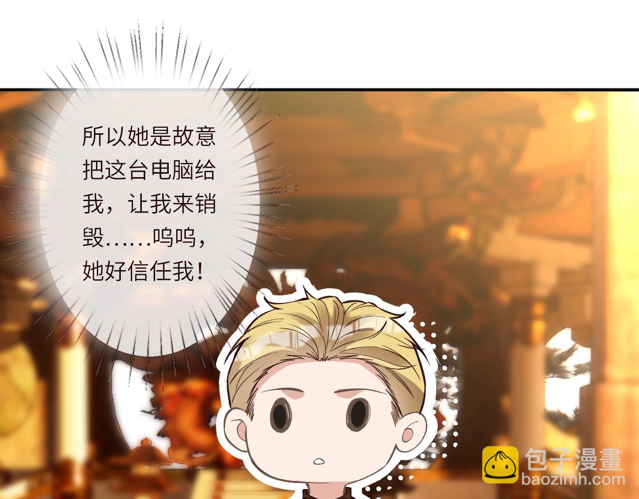 第378 无人生还(1/2)-第380话