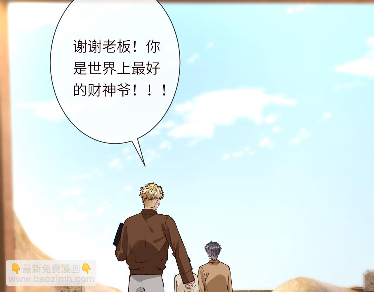 第378 无人生还(1/2)-第380话