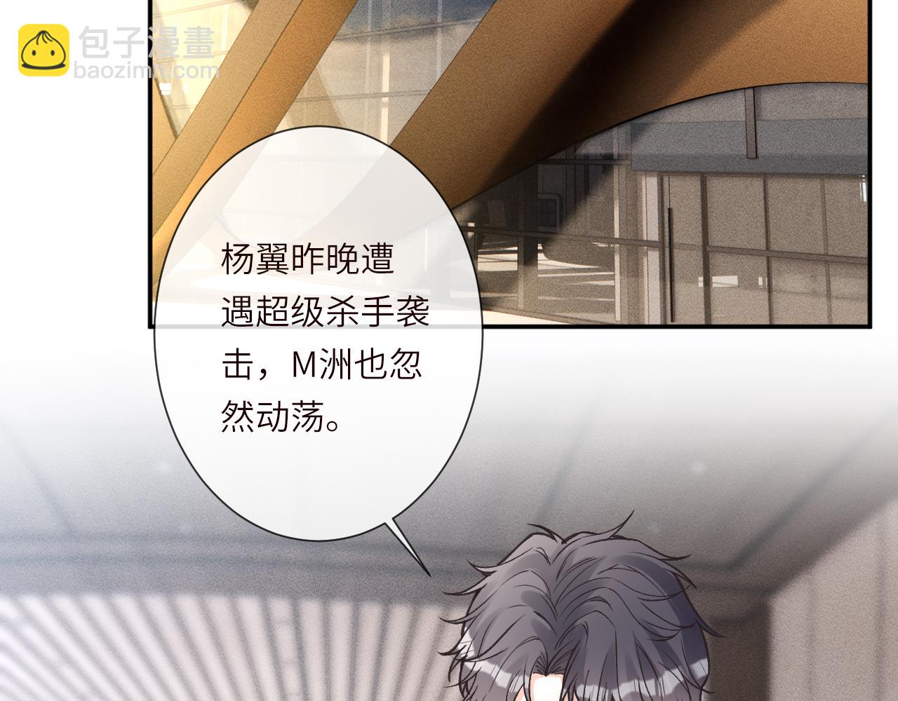 第378 无人生还(1/2)-第380话