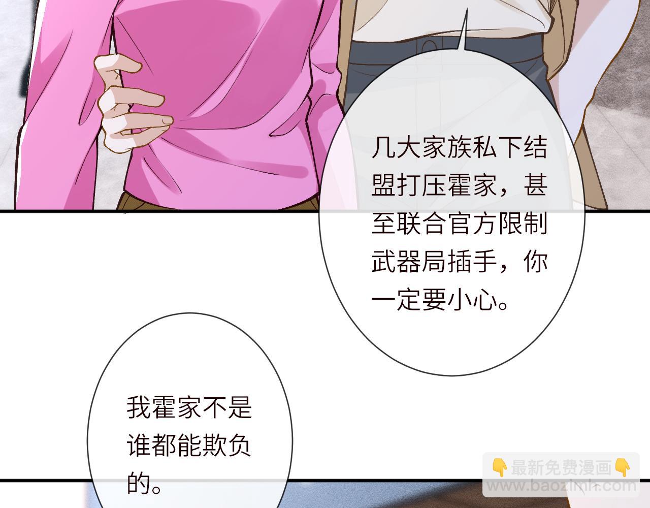 第378 无人生还(1/2)-第380话