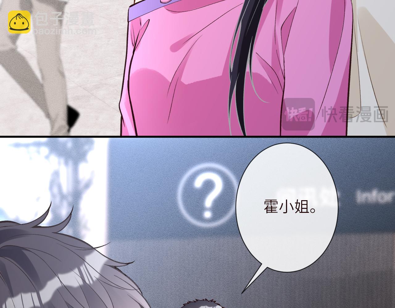 第378 无人生还(1/2)-第380话