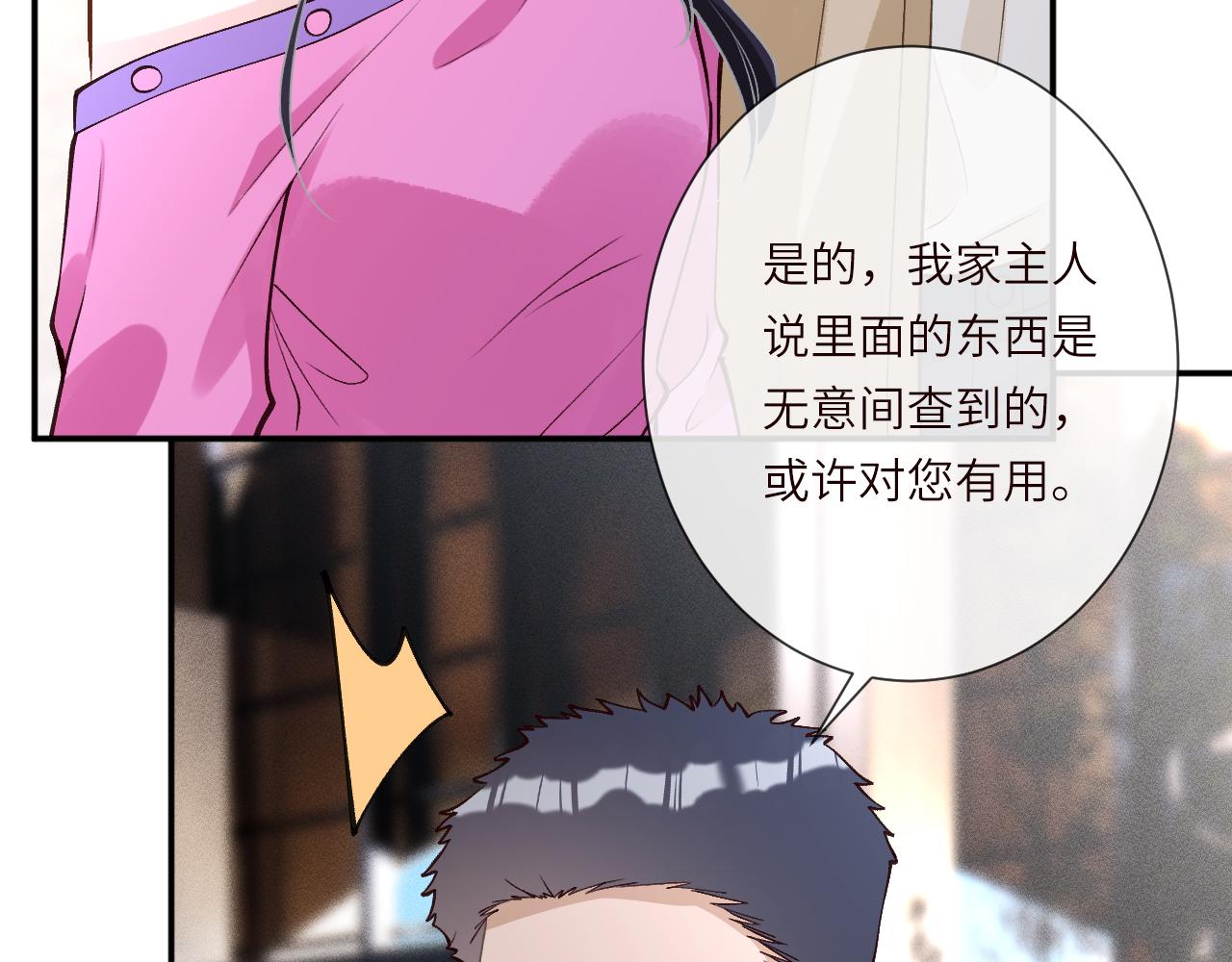 第378 无人生还(1/2)-第380话