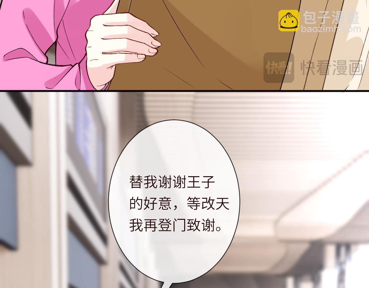 第378 无人生还(1/2)-第380话