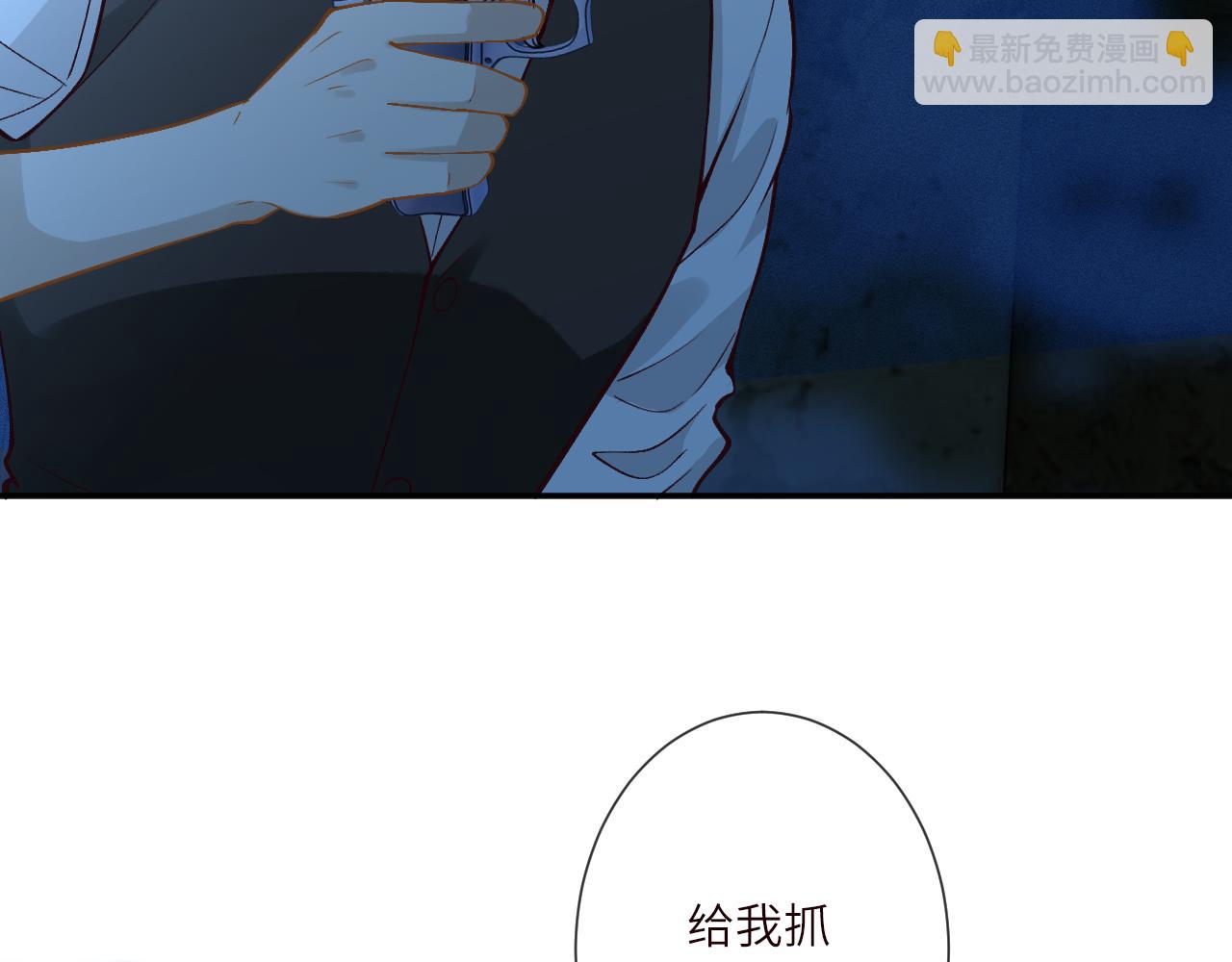 第380 闵郁被抓(1/2)-第382话