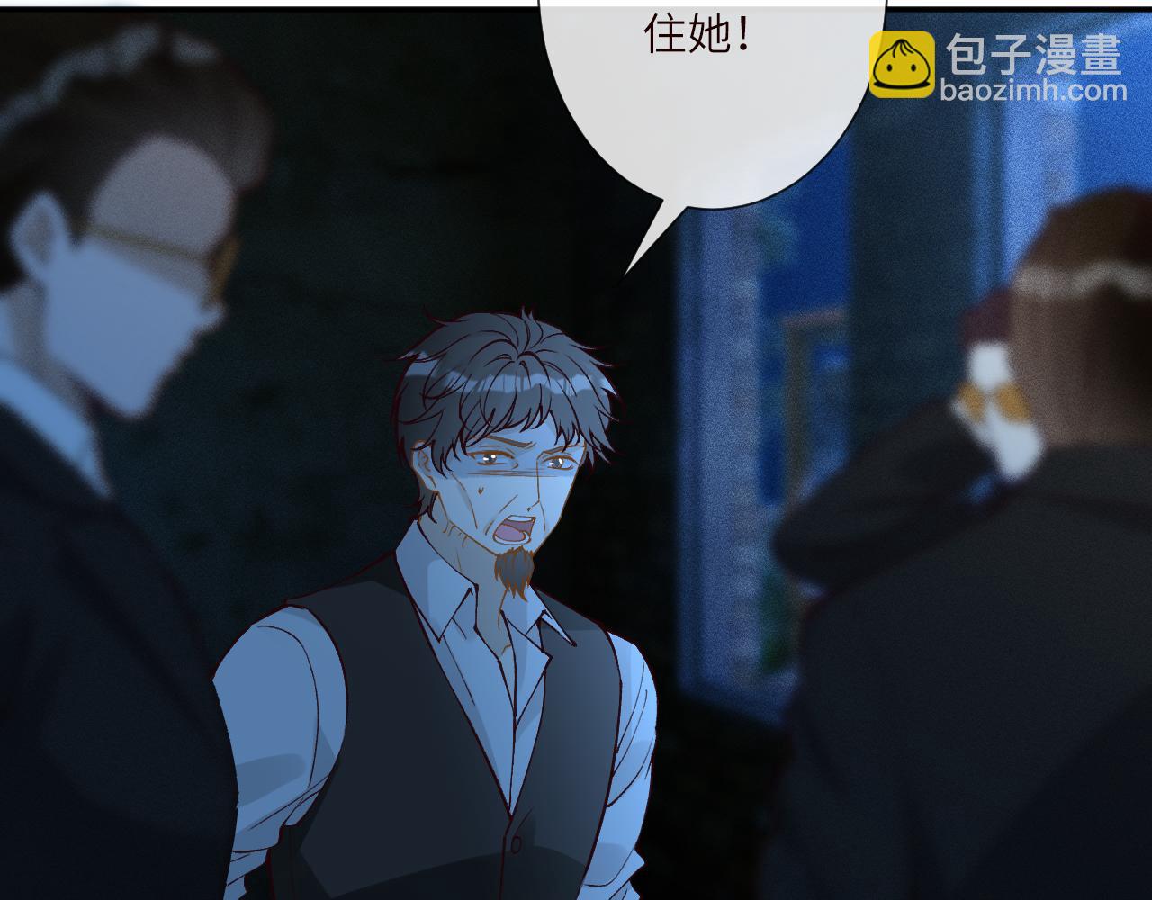 第380 闵郁被抓(1/2)-第382话