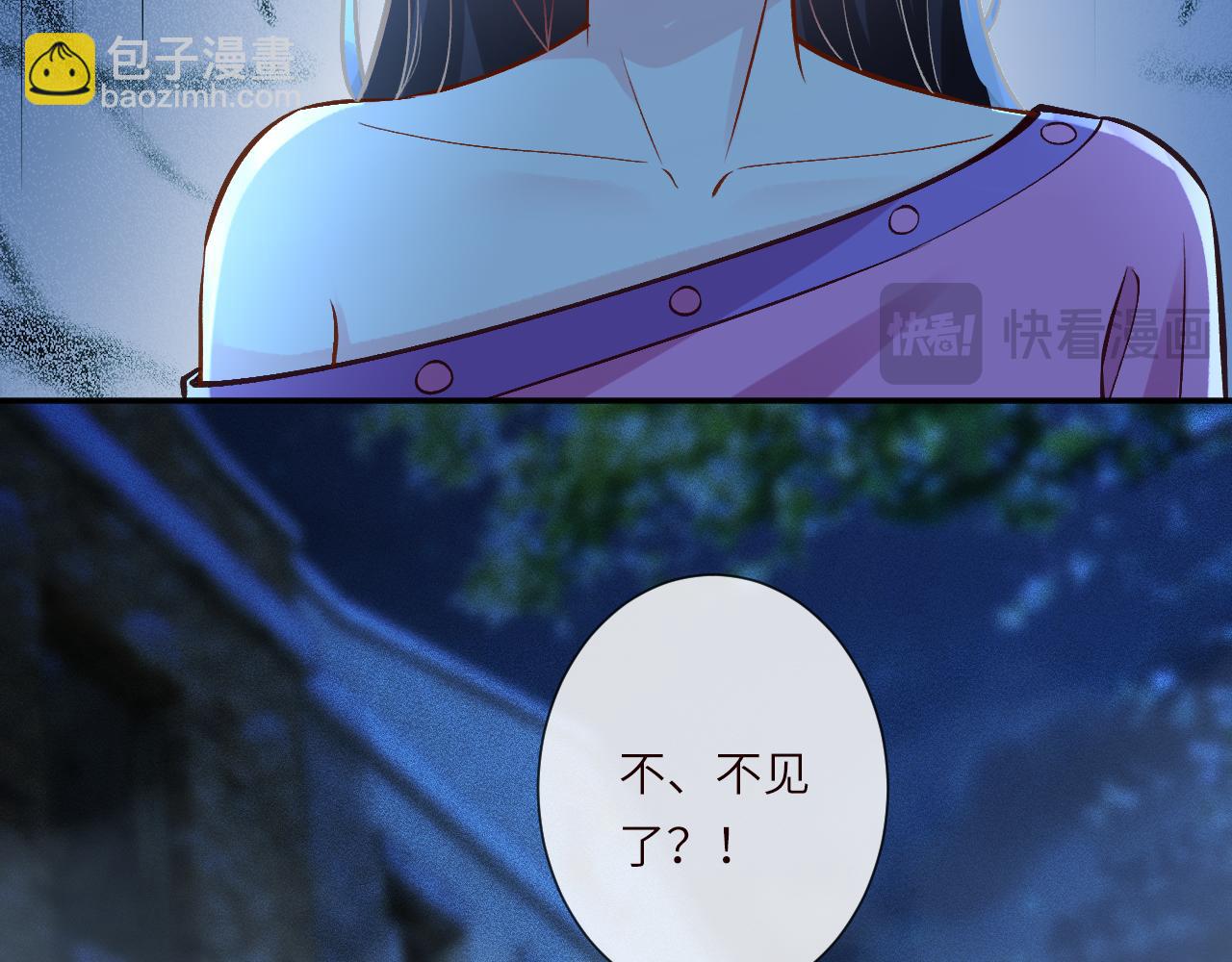 第380 闵郁被抓(1/2)-第382话