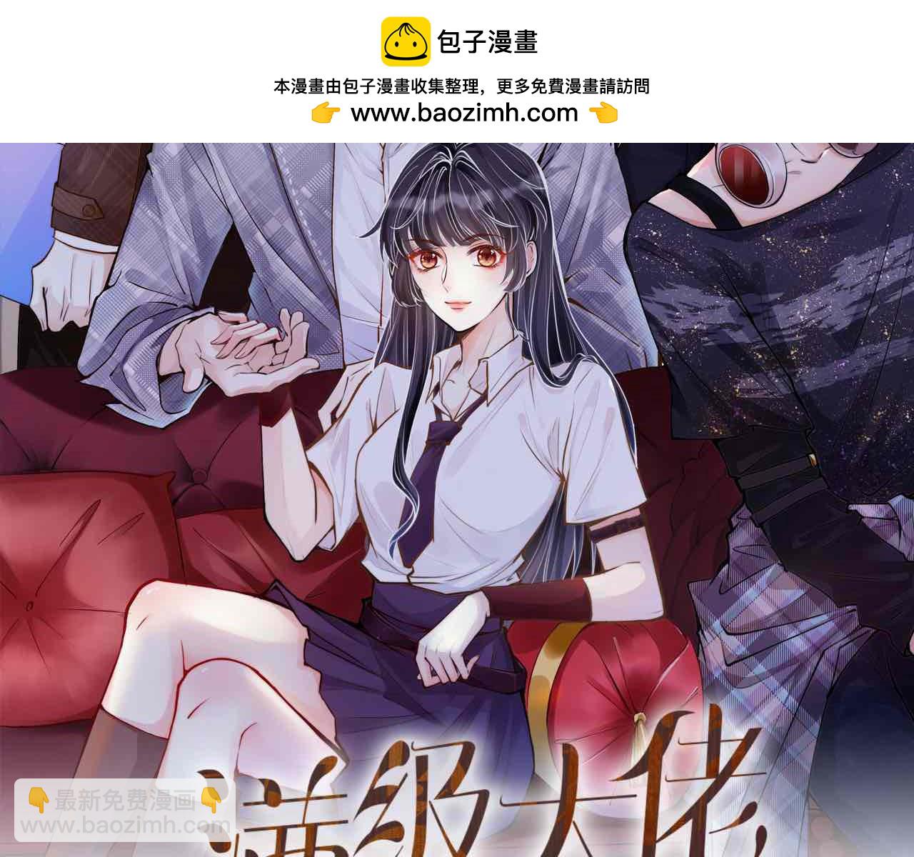 第380 闵郁被抓(1/2)-第382话