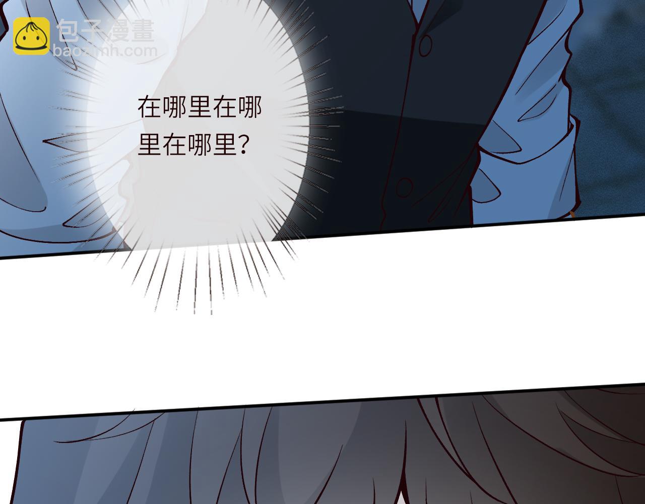 第380 闵郁被抓(1/2)-第382话