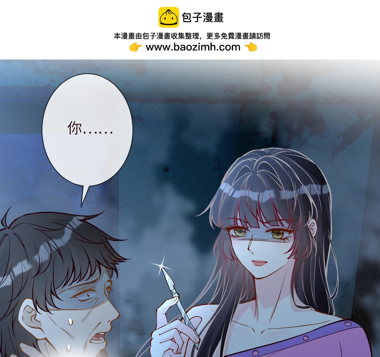 第380 闵郁被抓(1/2)-第382话