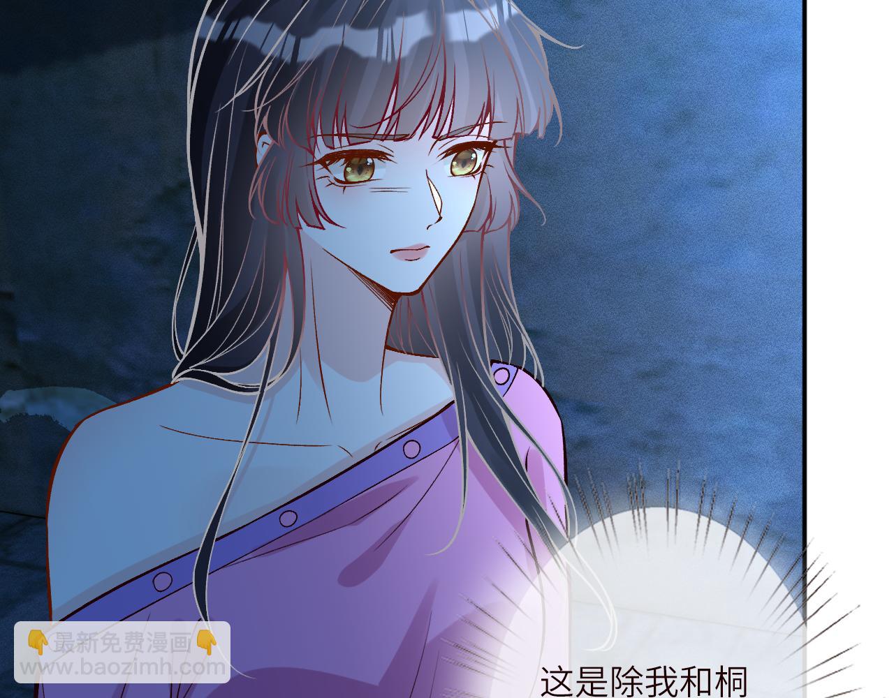 第380 闵郁被抓(1/2)-第382话