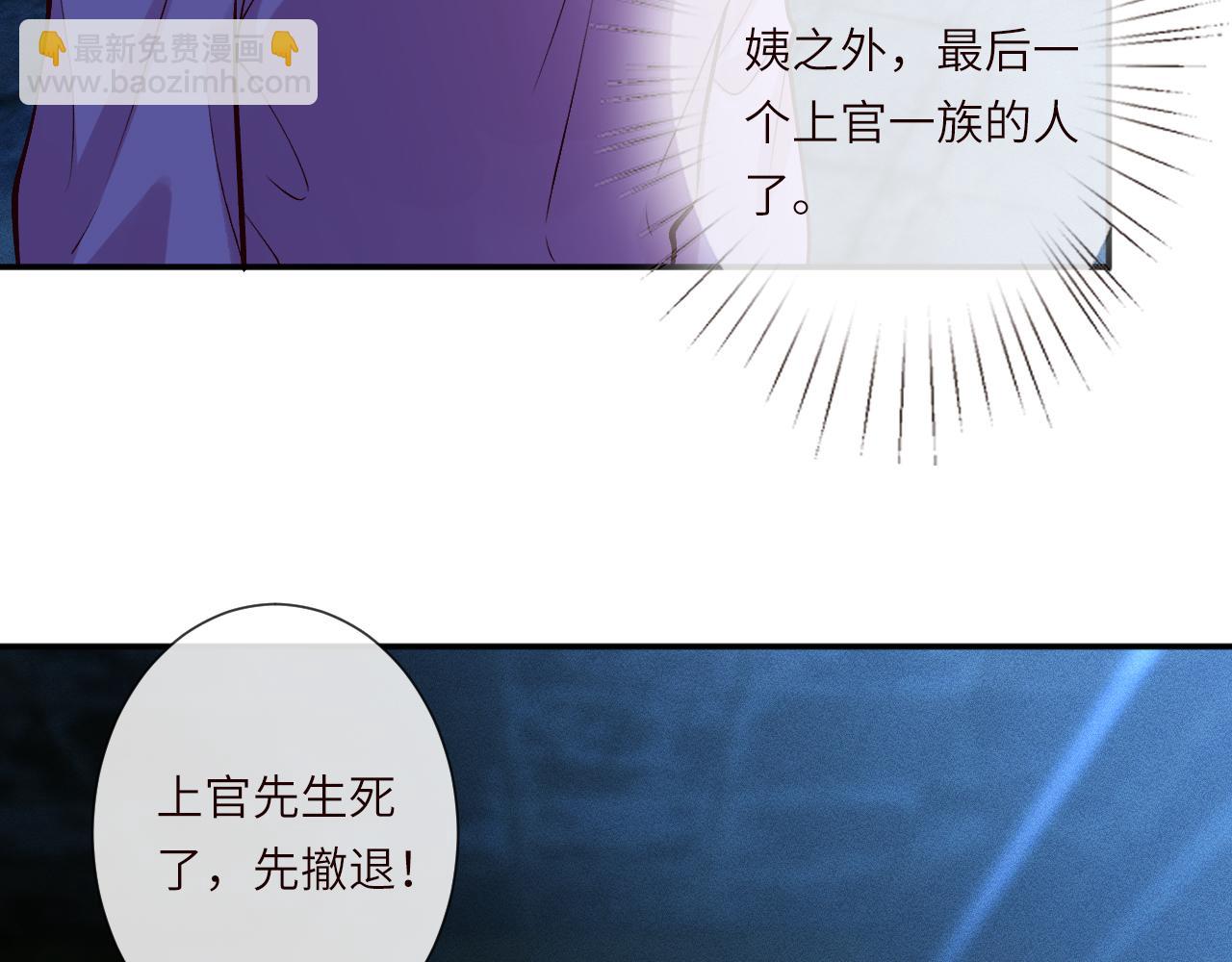第380 闵郁被抓(1/2)-第382话