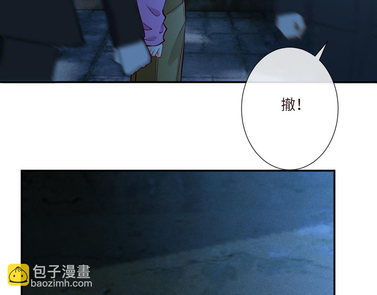第380 闵郁被抓(1/2)-第382话