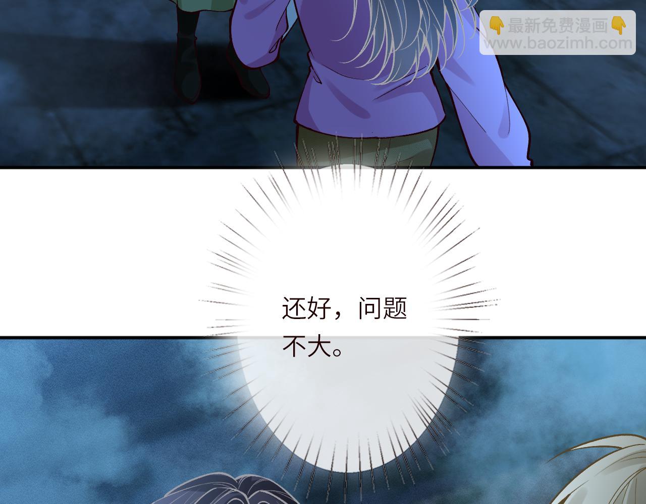 第380 闵郁被抓(1/2)-第382话