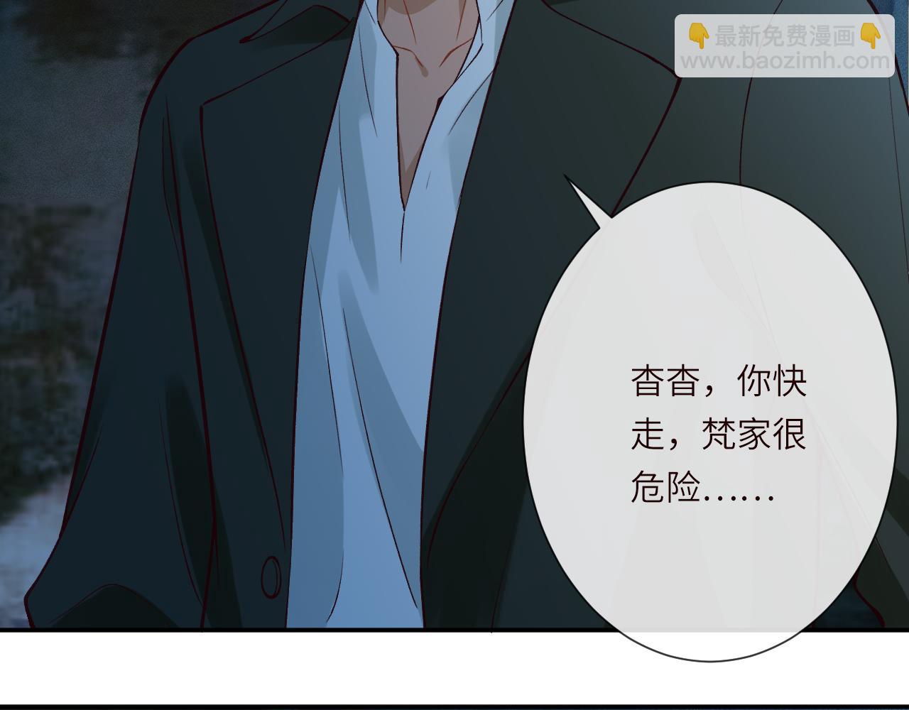 第380 闵郁被抓(1/2)-第382话