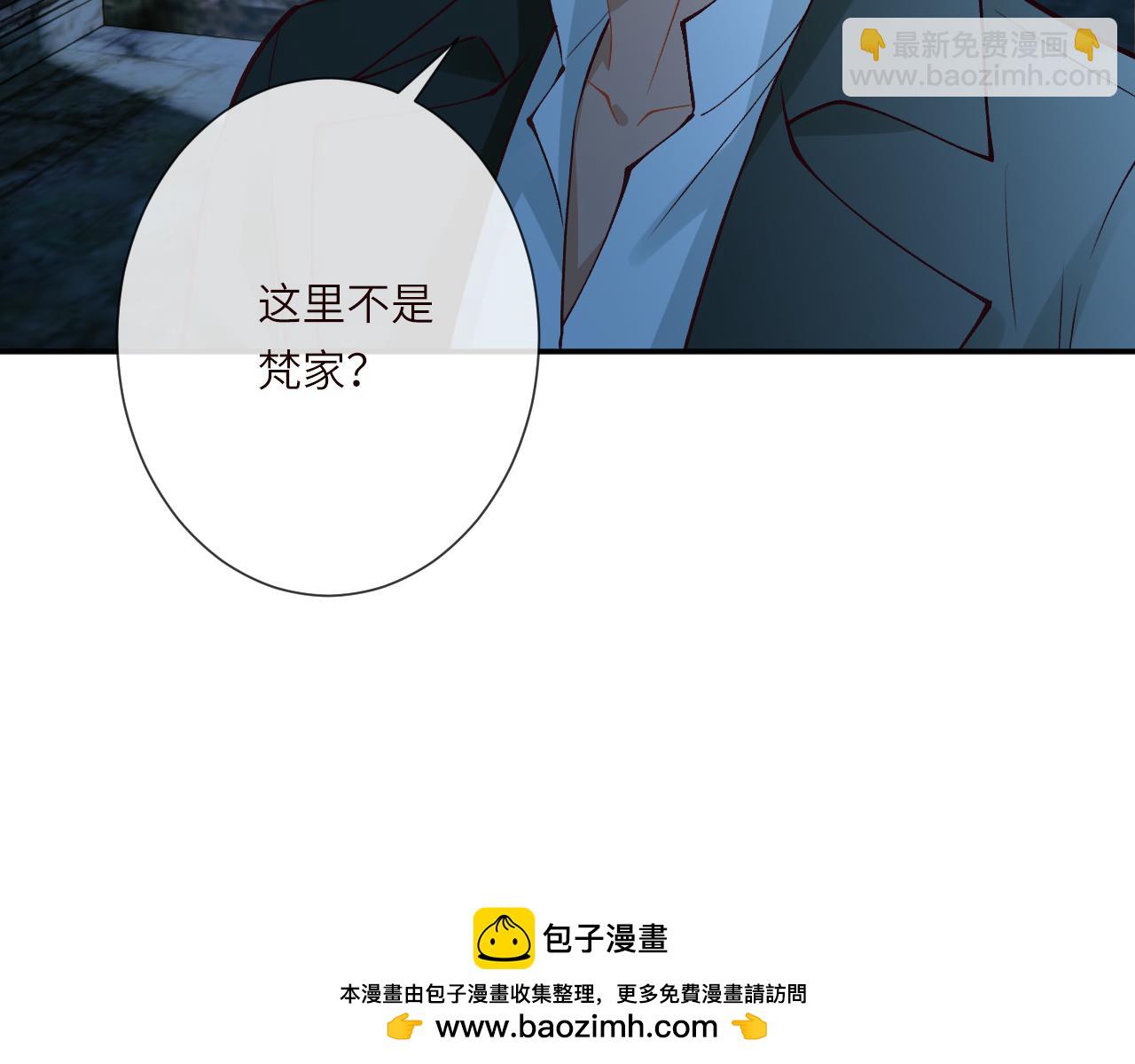 第380 闵郁被抓(1/2)-第382话