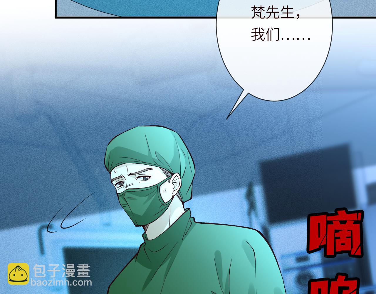 第382 身体争夺战(1/2)-第384话