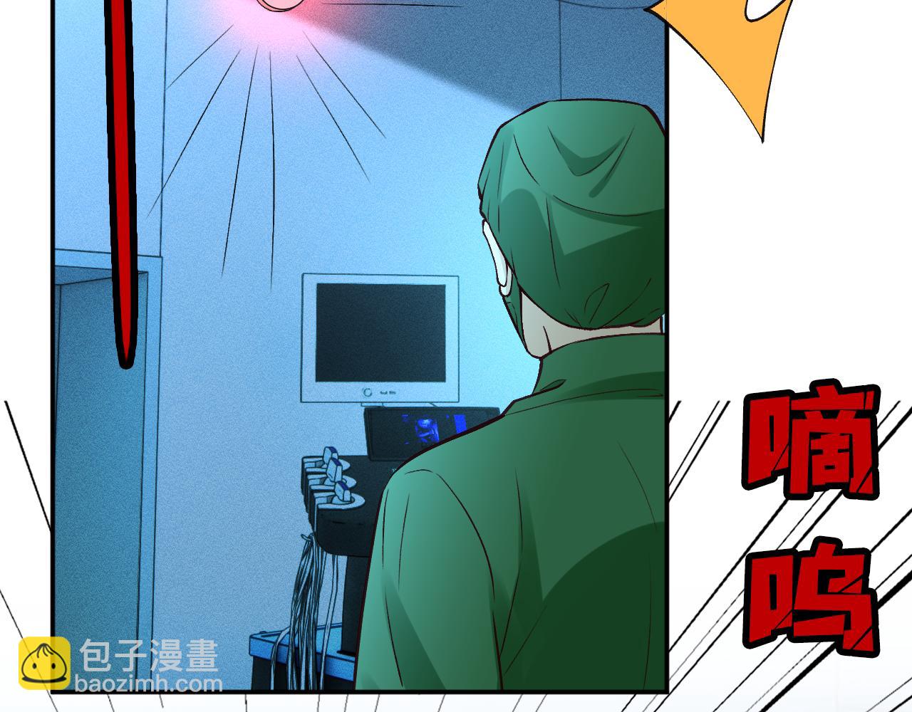 第382 身体争夺战(1/2)-第384话