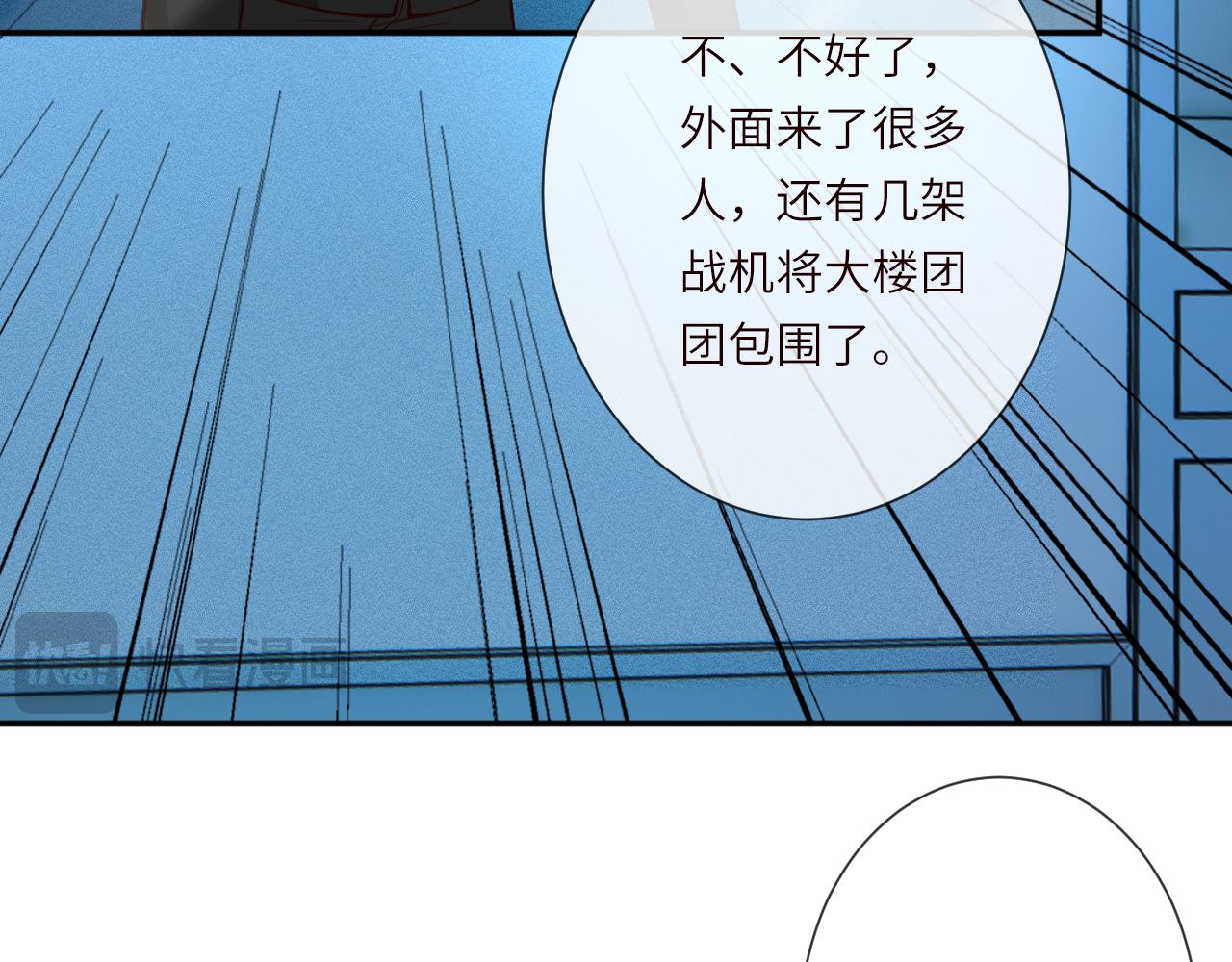 第382 身体争夺战(1/2)-第384话