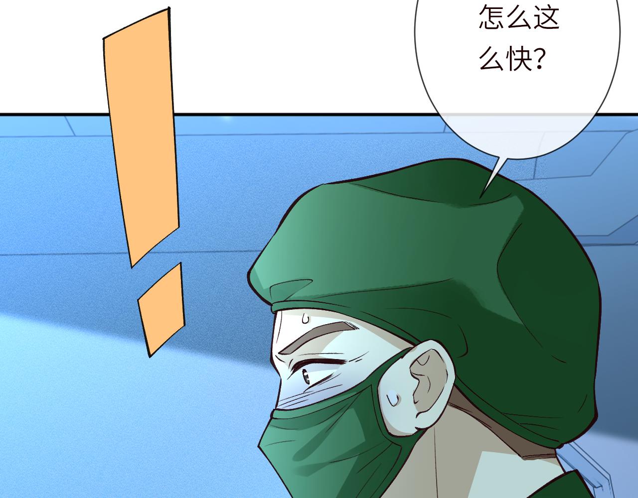 第382 身体争夺战(1/2)-第384话