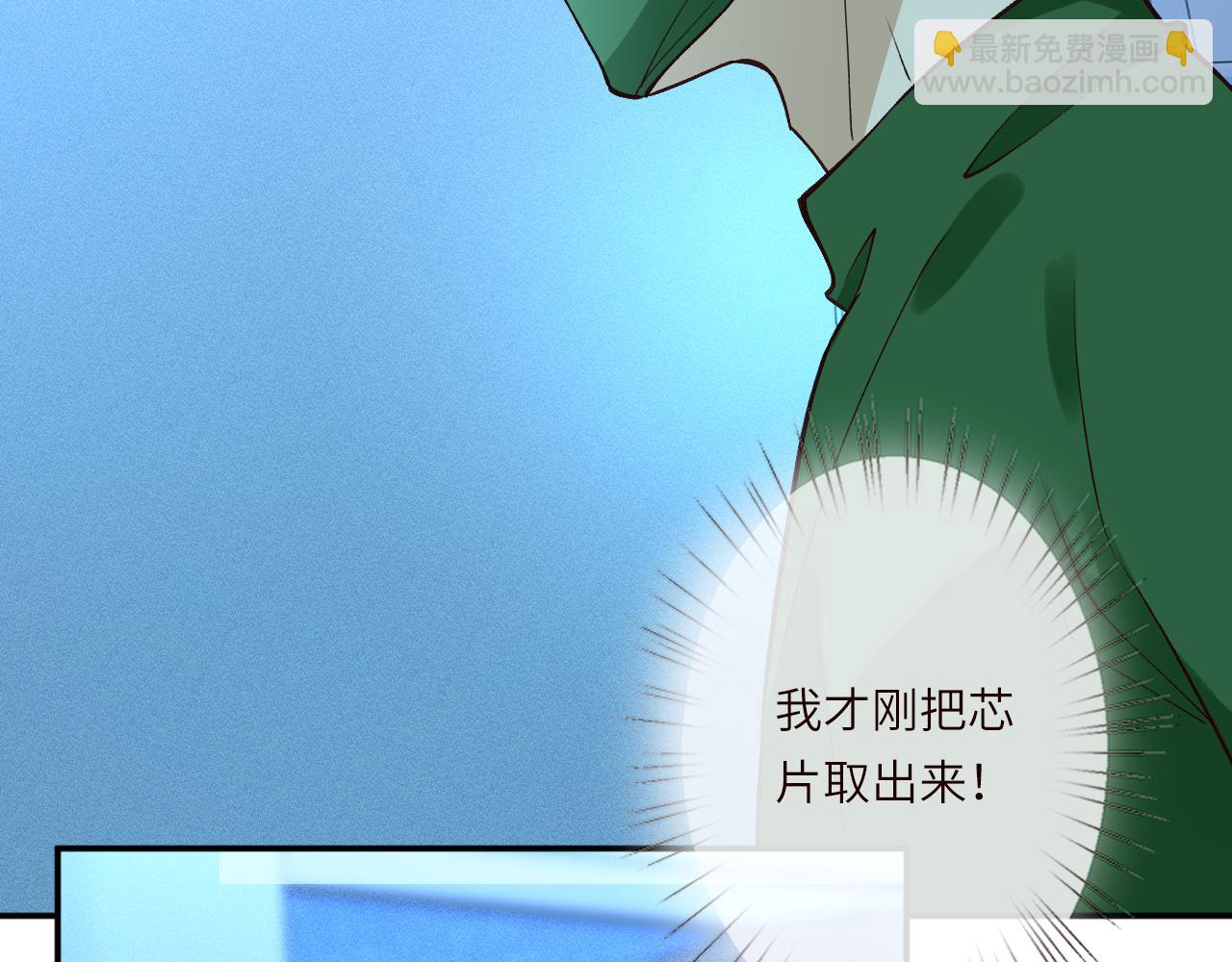 第382 身体争夺战(1/2)-第384话
