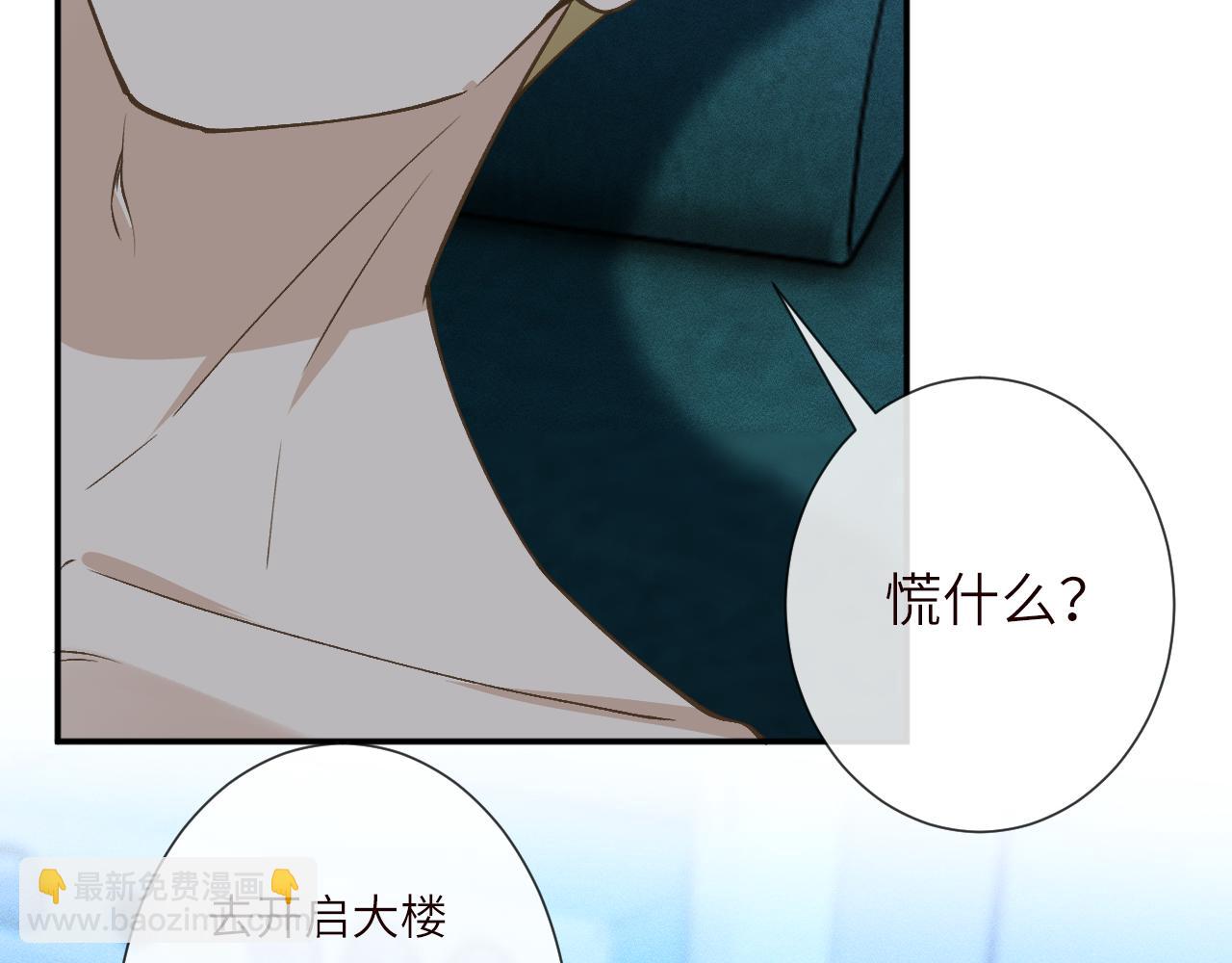 第382 身体争夺战(1/2)-第384话